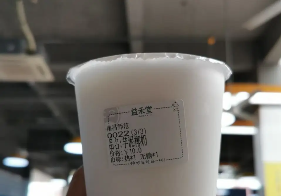 安德:耐高温热敏解决方案助力奶茶热饮